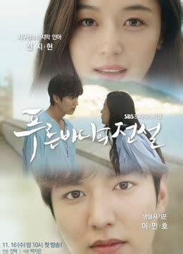 Watch the latest Legend of the Blue Sea Episode 1 online with English.